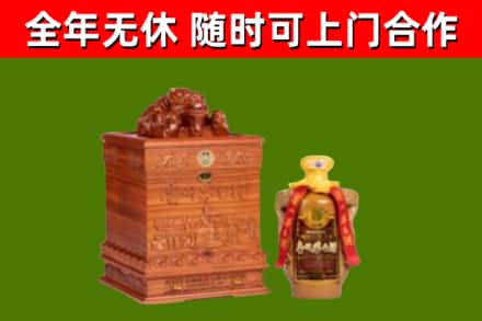 淮滨县烟酒回收80陈年贵州茅台酒.jpg