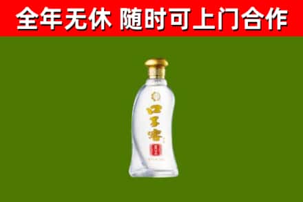 淮滨县烟酒回收口子窖.jpg