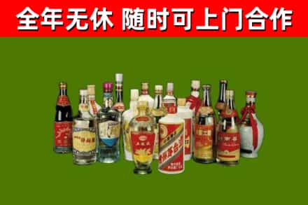 淮滨县烟酒回收老白酒.jpg